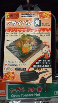 100均グッズ　