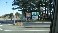 潮干狩りキャンプ　施設紹介編その１