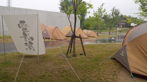 春　雪峰祭　その１　ショック