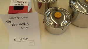 春　雪峰祭　その３　イベント会場