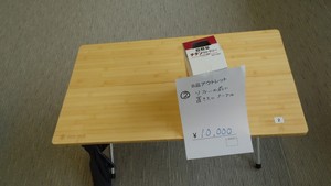 春　雪峰祭　その３　イベント会場