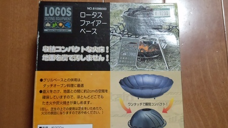 C.O.F　第一回　in　やまぼうし　本編その２
