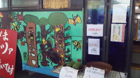 地元ネタですが・・・