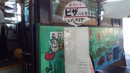 地元ネタですが・・・