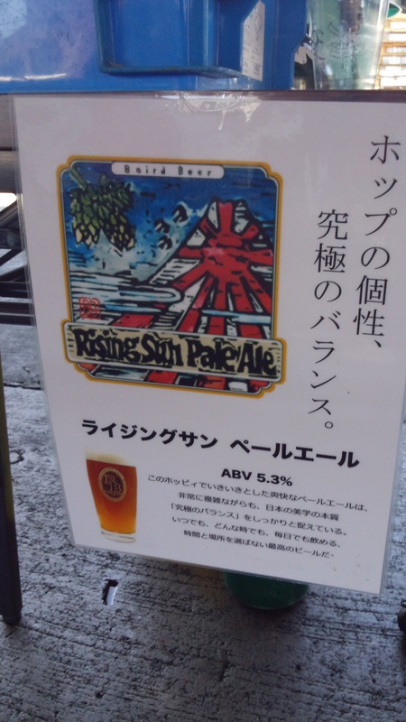 地元ネタですが・・・