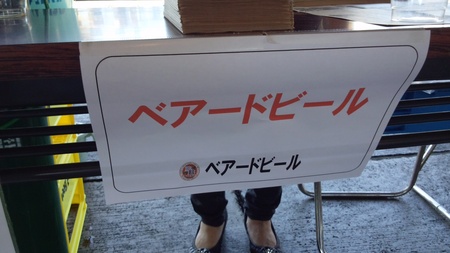 地元ネタですが・・・