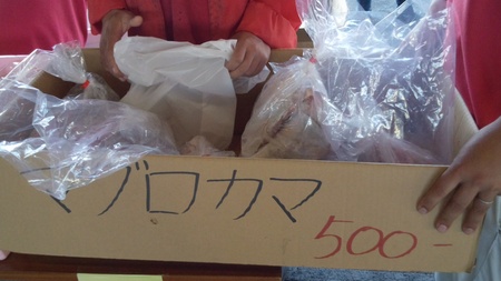 地元ネタですが・・・