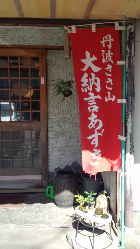 地元ネタですが・・・
