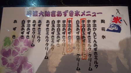 地元ネタですが・・・