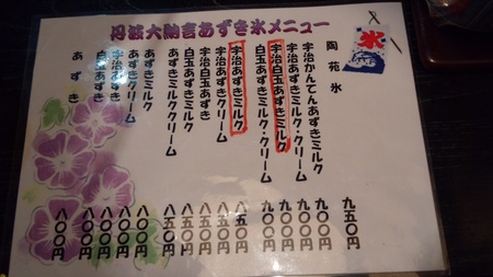 地元ネタですが・・・
