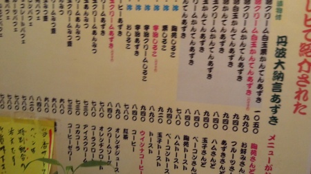地元ネタですが・・・