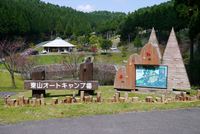 東山AC(フォレストステーション波賀)①