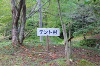 夏休みキャンプ(^^♪ 2011/11/16 18:51:25