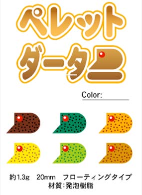 やった♪