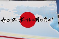 水泳　日本選手権 2012/04/11 05:29:33
