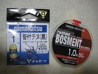 ちょび・・20　ありがとう！ 2010/07/21 11:22:01