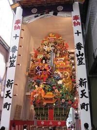 ちょび・・14　山笠 2010/07/02 18:47:45