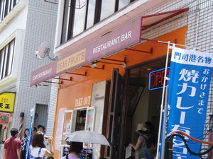 門司港レトロ