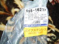 ポチったのが来たんで・・・