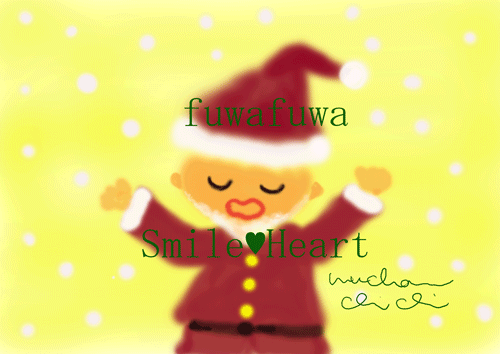 Ｓａｎｔａ Ｃｌａｕｓ