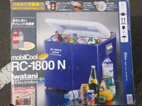 IWATANI mobilCool RC-1800N 2010/09/12 22:05:13