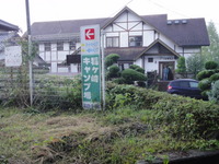 稲ヶ崎キャンプ場