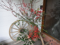謹賀新年 2011/01/01 20:53:06