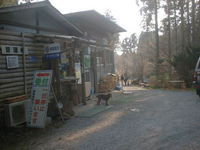 ＳＰＷ朝霧　富士山の見える温泉♪