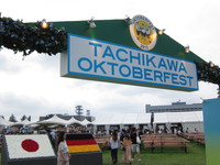OKTOBERFEST 2013 2013/08/05 11:10:00