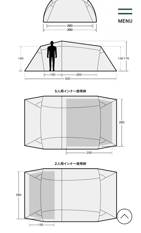 yoshio's camping