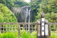 リニューアルオープンした龍門滝温泉へ行ってきました