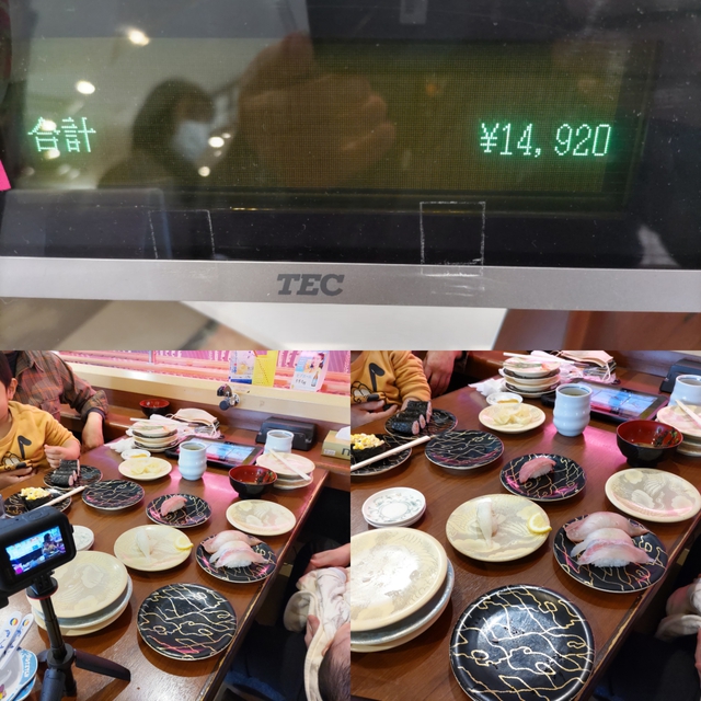 お買い物