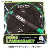 【New】reins　ランディングネット