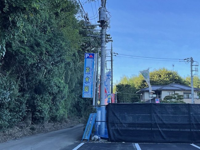 自宅から程よく近い場所に・・