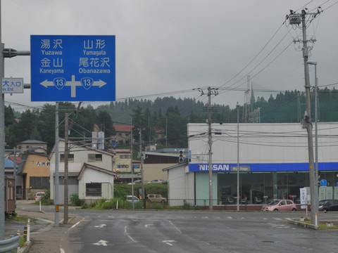 東北の滝巡り 11日目（２） 山形駅近くでストップ