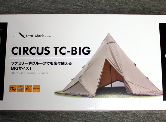 テンマクデザイン サーカスtc big 新品未開封 - その他