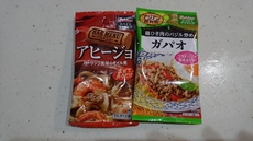 アヒージョとガパオ
