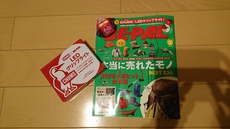 思ったより小さかったよ、CHUMS