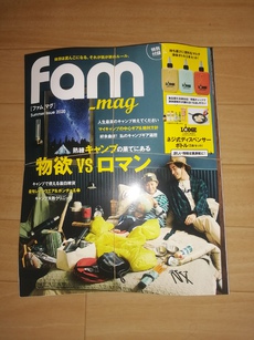 fam