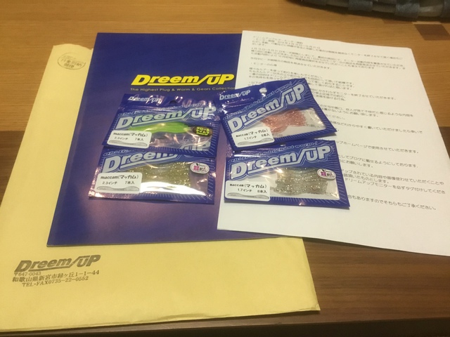 Dreem  Up