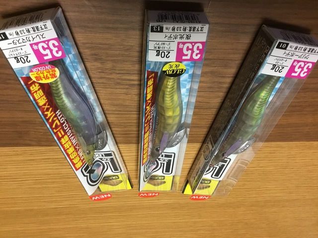 新型のエギ