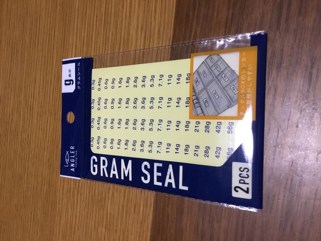 またまた100均釣具