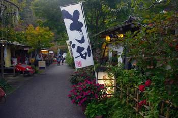 水の郷商店街です