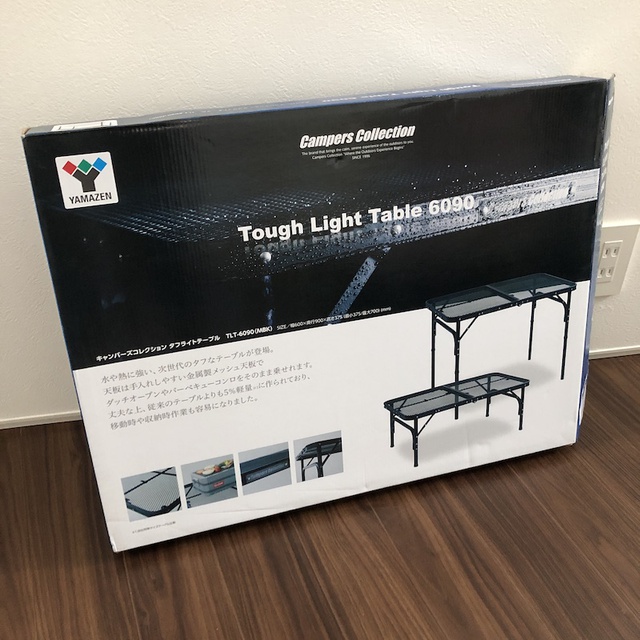 フィールドラックとタフライトテーブル