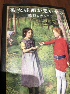 悪いことをした東大生。 2018/08/09 09:29:47