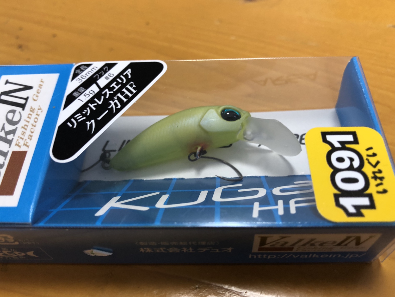 サークルとクーガHF