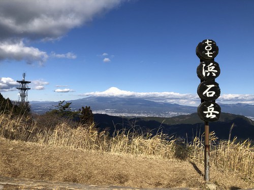 浜石岳～薩埵峠