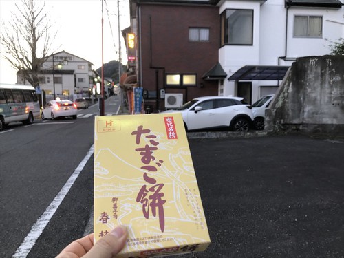浜石岳～薩埵峠