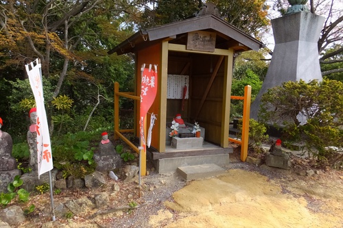 尉ヶ峰