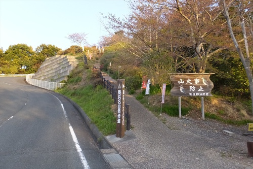 尉ヶ峰